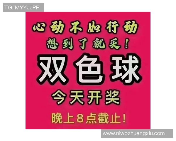 双色球停售时间揭秘了解最新停售规则和购票建议